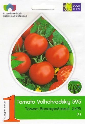 Насіння томату Волгоградський 595 3 г, Vinel' Seeds 998778524 фото