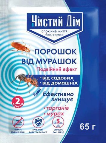 Порошок від мурашок 65 г, Чистий дім 998778533 фото