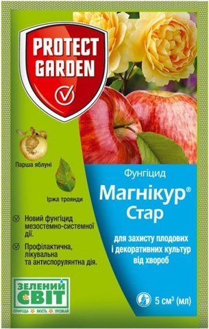 Магникур Стар 5 мл фунгицид, SBM 543360785 фото