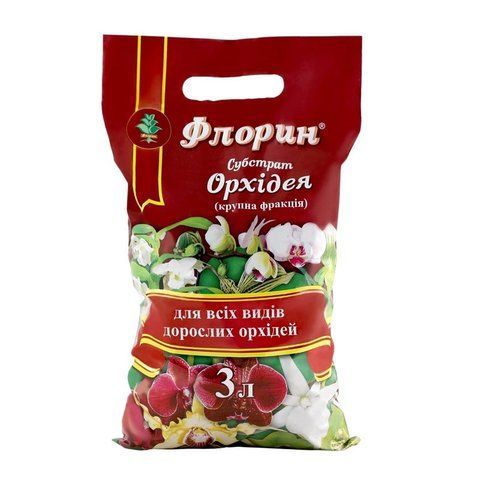 Флорин Субстрат Орхідея (середня фракція) 3 л, рН 6,0-6,5, Кіссон 1048727137 фото