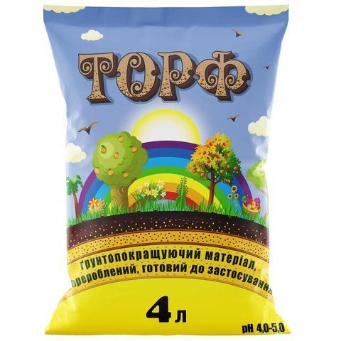 Торф 4 л, рН 4,0-5,0, Кіссон 998778537 фото