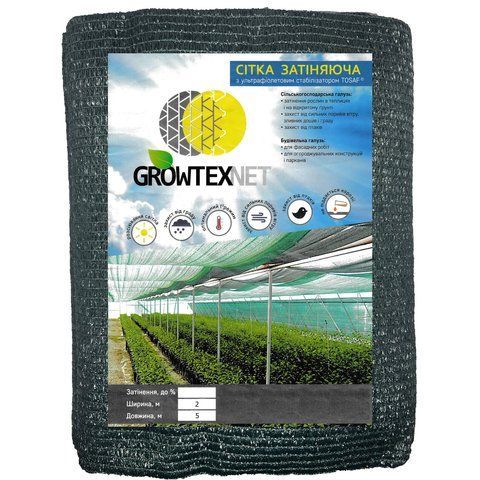 Сетка затеняющая 70% 2х5 м, Growtex 719291345 фото