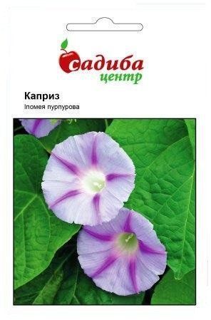 Семена ипомеи Каприз 0,3 г, Hем Zaden 638204008 фото