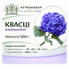 Квасци алюмокалієві 500 г 722263309 фото 2