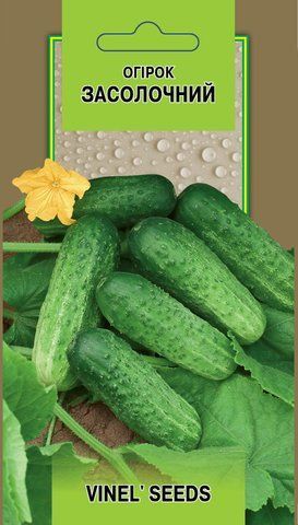Насіння огірка Засолочний 1 г, Vinel' Seeds 647533681 фото