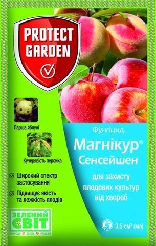 Магникур Сенсейшен 3,5 мл фунгицид, SBM 543360733 фото