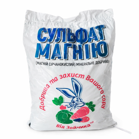 Сульфат магнію (магній сірчанокислий) 500 г мінеральне добриво 543534314 фото
