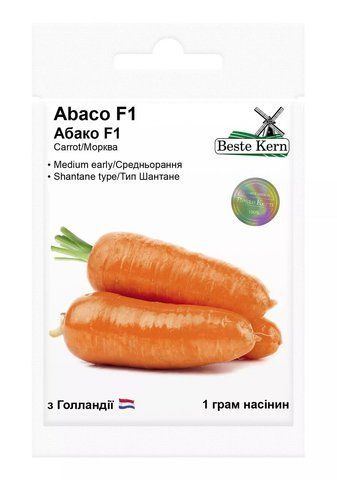Насіння моркви Абако F1 1 г, Кіссон 2420810845 фото