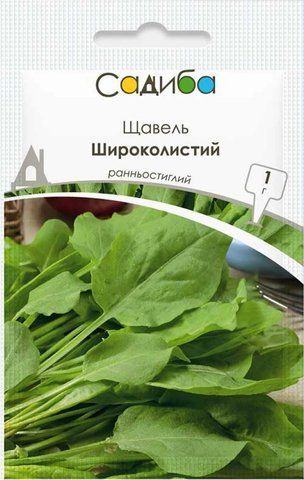 Семена щавеля Широколистного 1 г, Садиба 998778598 фото