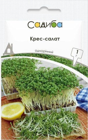 Семена кресс-салата 1 г, Садиба 998778599 фото