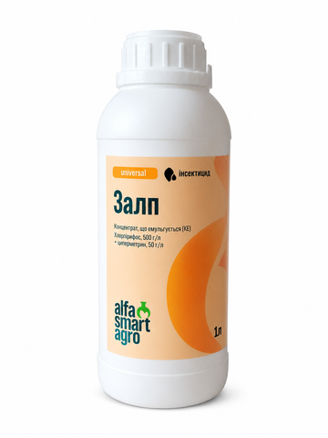 Залп 1 л инсектицид, ALFA Smart Agro 998778450 фото