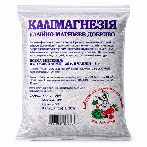 Калімагнезія 1 кг калійно-магнієве добриво 543534294 фото