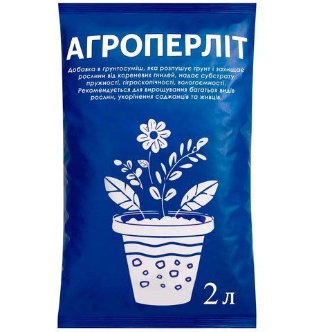 Агроперліт 2 л 543534436 фото