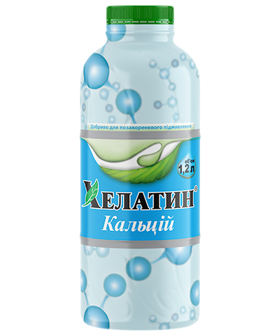 Хелатин Кальцій 1,2 л хелатне мікродобриво, Кіссон 998778624 фото