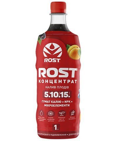 Rost (Рост) Концентрат Налив плодів 1 л органо-мінеральне добриво NPK 5.10.15, Кіссон 543537601 фото