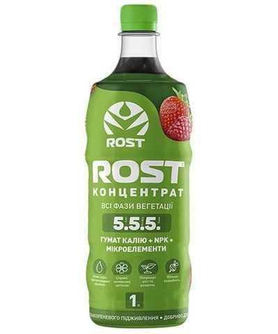 Rost (Рост) Концентрат Всі фази вегетації 1 л органо-мінеральне добриво NPK 5.5.5, Кіссон 543537604 фото