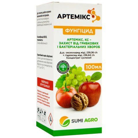 Артемікс 100 мл фунгіцид, Sumi Agro 998778562 фото