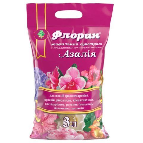 Флорин Живильний субстрат Азалія 3 л, рН 4,0-4,5, Кіссон 998778462 фото