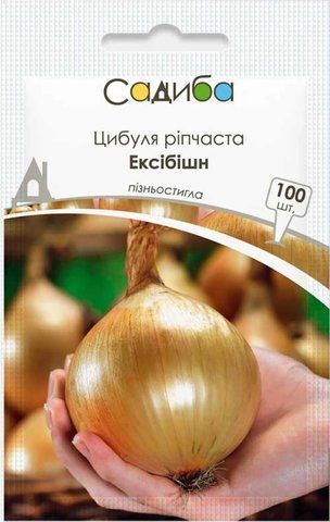 Насіння цибулі ріпчастої Ексібішн 100 шт, Садиба 604043920 фото