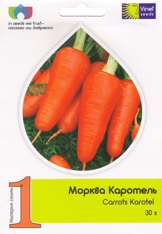Насіння моркви Каротель 30 г, Vinel' Seeds 662057509 фото