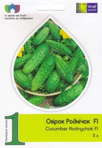 Насіння огірка Роднічок F1 5 г, Vinel' Seeds 606849632 фото