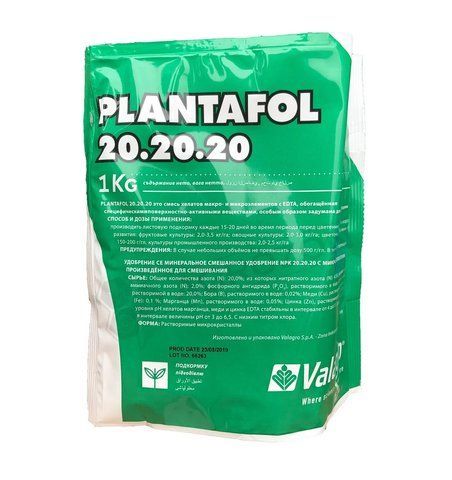 Plantafol (Плантафол) Ріст плодів 1 кг мінеральне добриво NPK 20.20.20, Valagro 660799131 фото