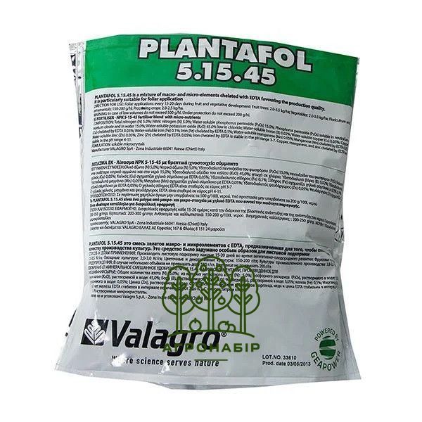 Plantafol (Плантафол) Дозревание плодов 1 кг минеральное удобрение NPK 5.15.45, Valagro 660799133 фото