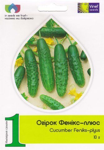 Семена огурца Феникс-плюс 10 г, Vinel' Seeds 662057528 фото