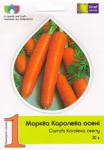 Насіння моркви Королева осені 30 г, Vinel' Seeds 662057510 фото