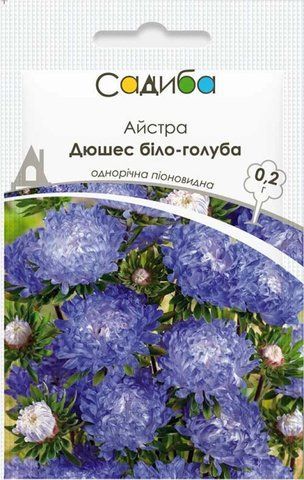 Насіння Айстри Дюшес біло-голуба 0,2 г, Hем Zaden 832784473 фото