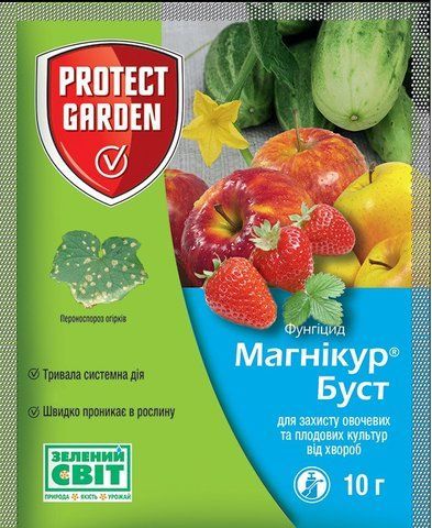 Магникур Буст 10 г фунгицид, SBM 543360687 фото