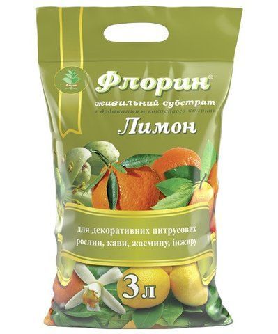 Флорин Живильний субстрат Лимон 3 л, рН 5,5-6,5, Кіссон 716659946 фото