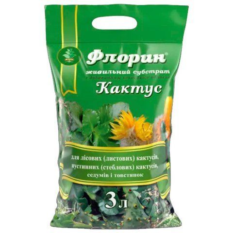 Флорин Живильний субстрат Кактус 3 л, рН 5,5-6,5, Кіссон 1066425091 фото