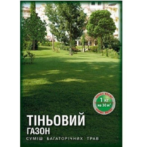 Семена газонной травы Теневыносливой 1 кг, Яскрава 632693800 фото