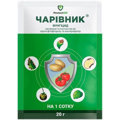Чарівник 20 г фунгіцид, ProtectON 543360800 фото